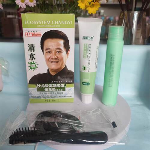 2盒 昌义生态汉邦染发膏60mlx2潮彩染清水持久显色