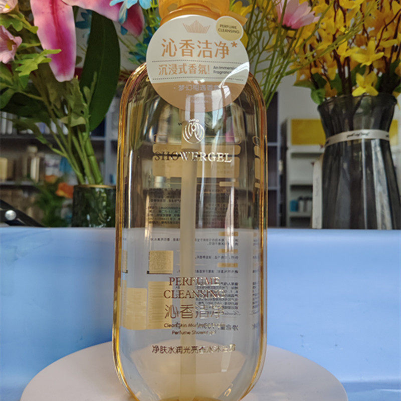 桑芙兰净肤水润光亮香水沐浴露760g洁净男女学生