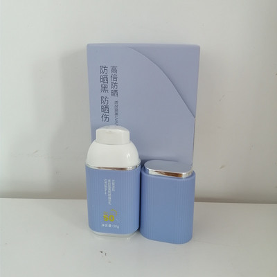桑芙兰兰皙冰肌美白隔离防晒精华乳30gSPF50PA+++男士