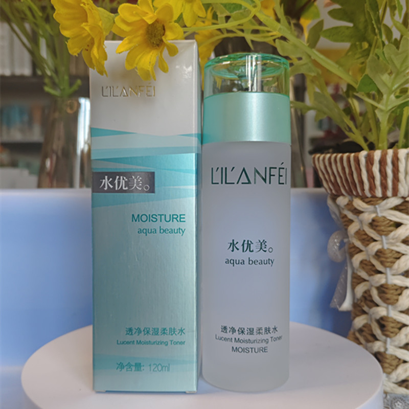 丽兰妃水优美透净保湿柔肤水120ml补水水嫩女士学生