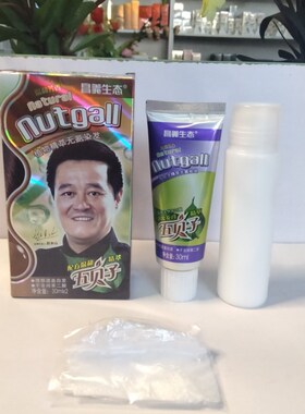 2盒 昌义生态昌义清水护理黑发焗油膏30mlx2