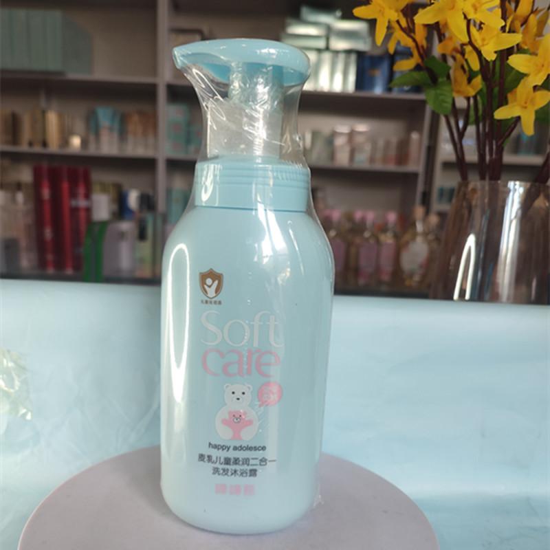棒棒熊麦乳儿童柔润二合一洗发沐浴露500ml清洁宝宝成人正品