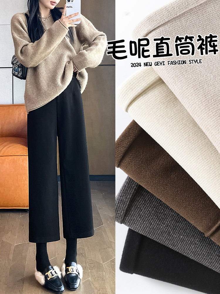 毛呢阔腿裤女秋冬季小个子加厚加绒八分搭配马丁靴宽松九分直筒裤