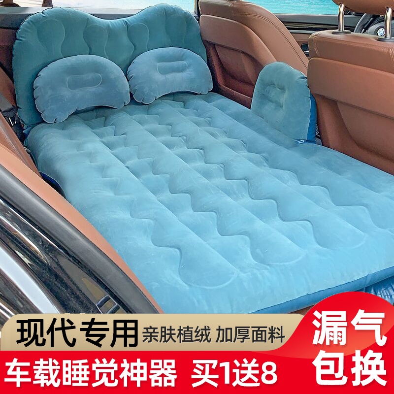 车载充气床现代瑞纳瑞奕悦纳悦动朗动专用后排气垫床车内旅行床垫