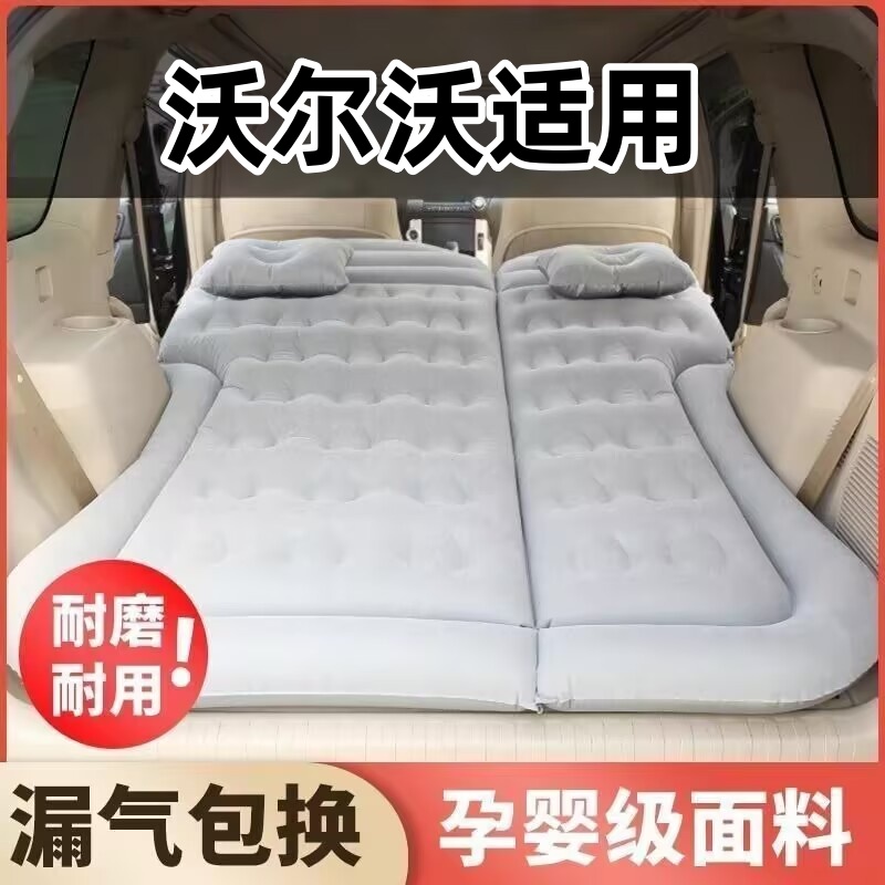 沃尔沃ex30车载床垫后排睡垫后备箱充气床汽车专用suv气垫神器车