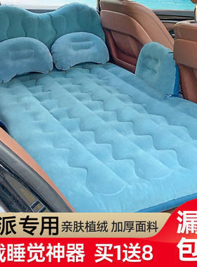 WEY VV7 VV5 VV6汽车车载充气床垫后排垫气垫床魏派专用旅行床垫