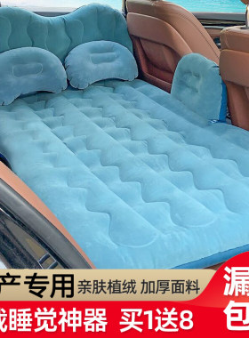 适用于日产尼桑汽车充气床轩逸奇骏逍客天籁阳光骊威楼兰后排床垫
