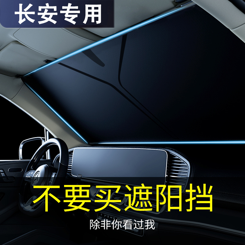 专车专用 一车一版 合金边框 可折叠 易收纳
