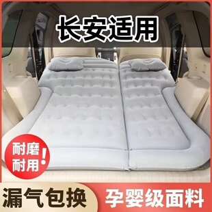 长安x5plus车载床垫欧尚后备箱充气床第二代后排睡垫汽车专用气垫