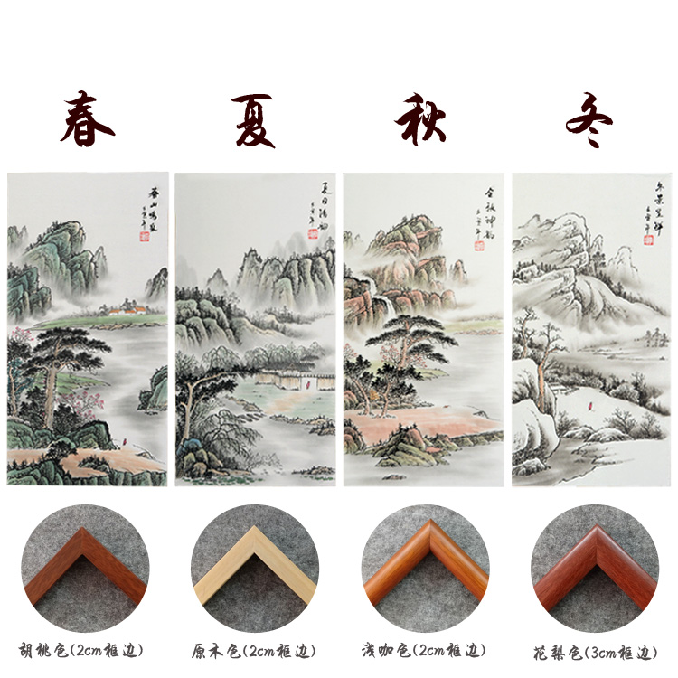 春夏秋冬四联山水装饰画手绘国画四条屏花鸟梅兰菊竹客厅沙发背景图片