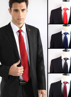 领带男士女毕业深蓝色酒红黑色链家纯色保安职业工作服装饰ins8cm