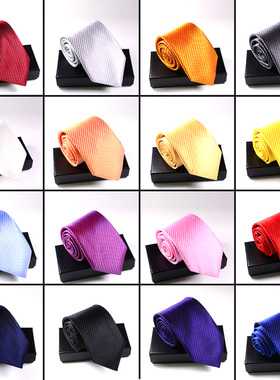 领带男纯色8cm正装商务手打校服黑色深蓝色职业条纹领带主持人