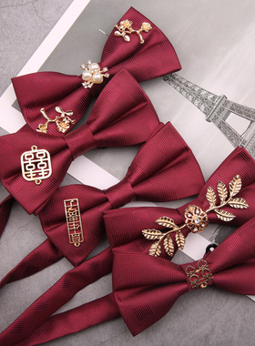 结婚新郎舞台主持演出装饰男士领结酒红时尚黑色蓝色蝴蝶结SYH30