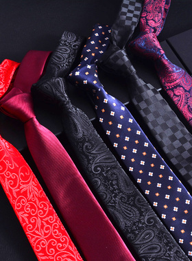 领带男士6cm窄正装商务新郎结婚女手打款红黑职业上班族学生领带