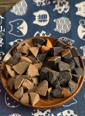 九制黄赤八仙果   黑八仙 化州橘红陈皮柚子果 散装