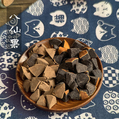 九制黄赤八仙果   黑八仙 化州橘红陈皮柚子果 散装