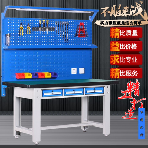 固特钢重型钳工工作台厂家直销