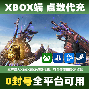 COD22组合包CP点数主机战区使命召唤BO7正规XBOX黑色行动现代战争