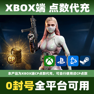 COD22组合包CP点数主机战区使命召唤BO7正规XBOX黑色行动现代战争