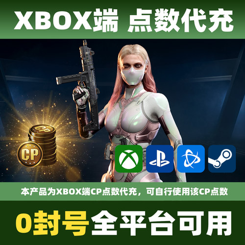 COD22BO7使命召唤MW正规CP组合包