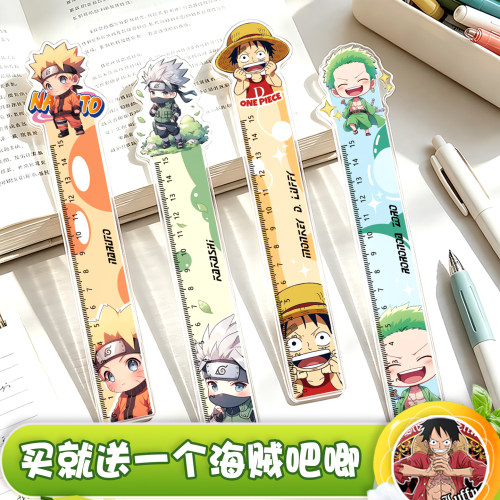 路飞索隆鸣人卡卡西原创直尺文具