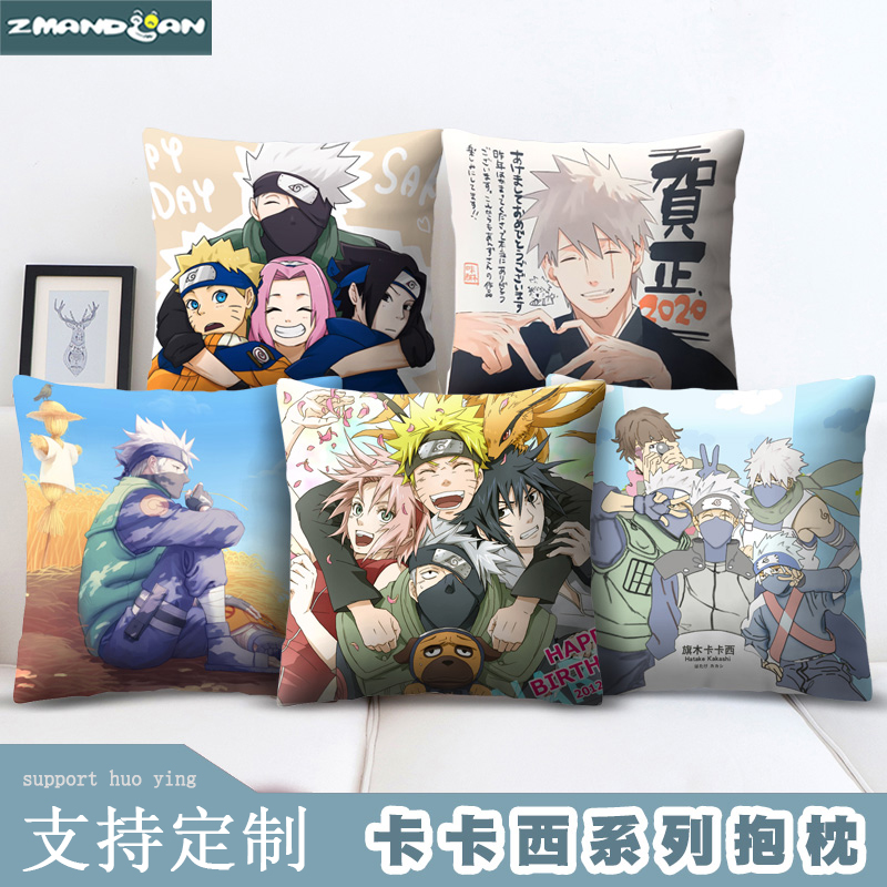 旗木卡卡西第七班鸣佐带土抱枕头