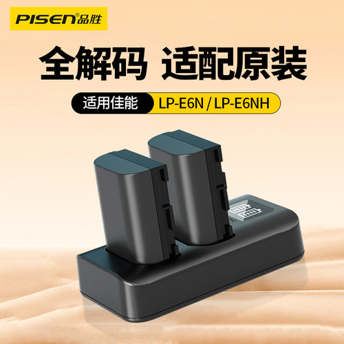 品胜适用佳能LP-E6N/LP-E6NH相机