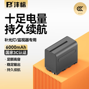 沣标NP-F970电池充电器npf F750 F550 F970适用神牛LED308永诺YN300唯卓仕VL200T摄影直播补光灯外拍灯电池