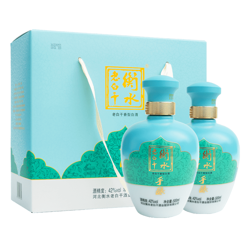 衡水老白干手酿礼盒白酒 伴手礼 42度500ml*2瓶装 口粮白酒