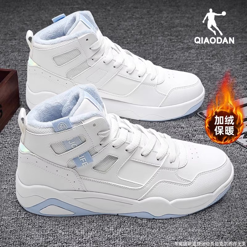 乔丹男鞋加绒高帮板鞋2025秋冬季新款官方正品保暖休闲鞋子运动鞋