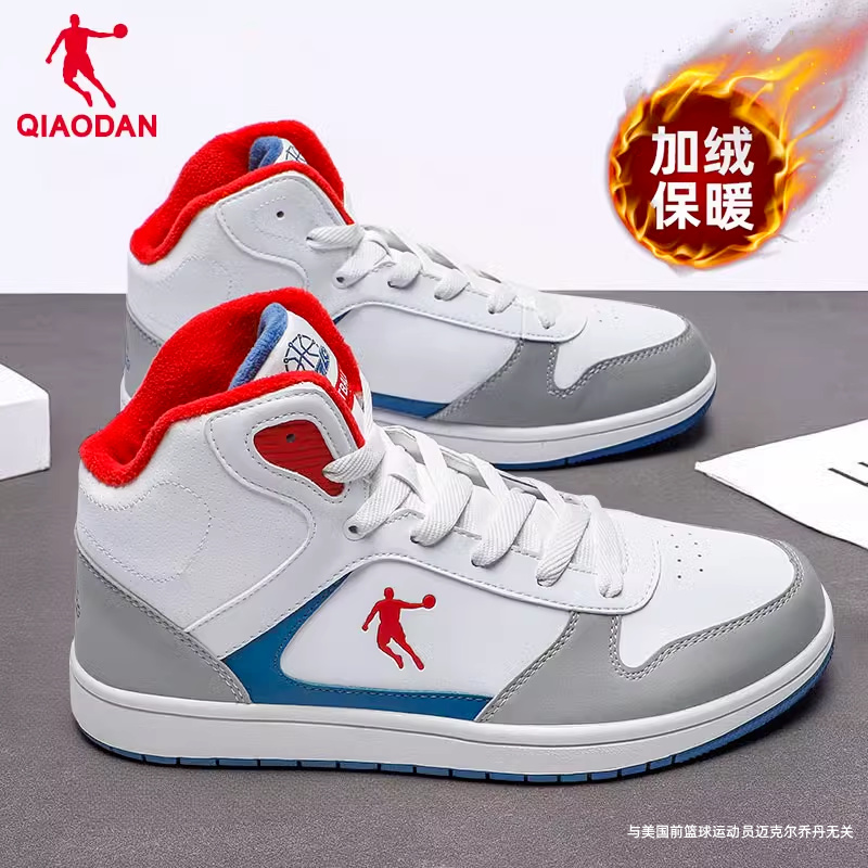 高帮板鞋秋冬皮面保温护脚舒适