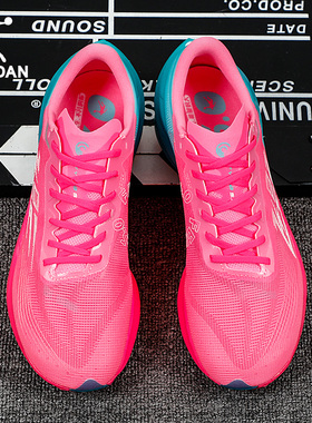 乔丹飞影官方正品pb5跑步鞋2025秋冬季新款户外运动男女款休闲鞋
