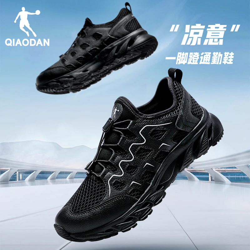 乔丹男鞋跑步鞋一脚蹬运动鞋子