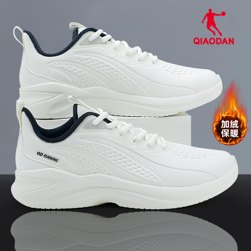 乔丹运动鞋男官方正品2025秋冬季新款加绒跑步鞋防水轻便低帮跑鞋