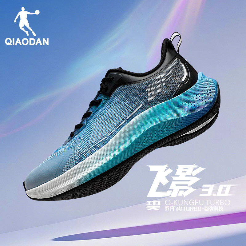 飞影3.0男专业训练跑鞋回弹缓震