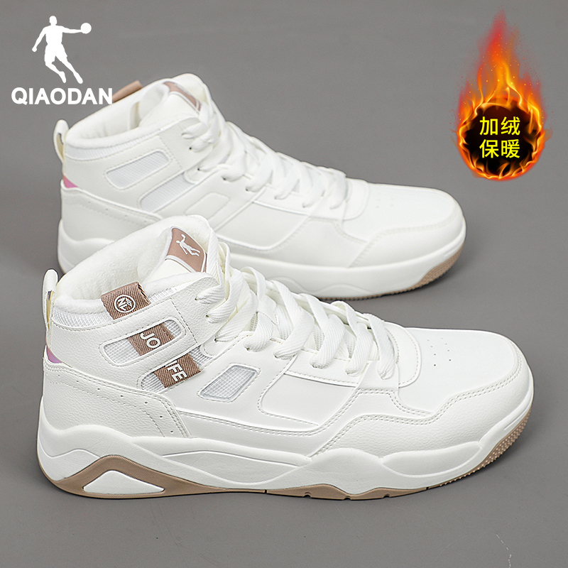 乔丹男鞋加绒高帮板鞋休闲鞋子