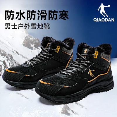 乔丹加绒运动鞋男鞋棉鞋跑步鞋