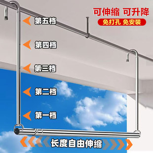 晾衣架家用阳台伸缩晾衣杆升降凉衣捍吊挂不锈钢免打孔晒被子神器