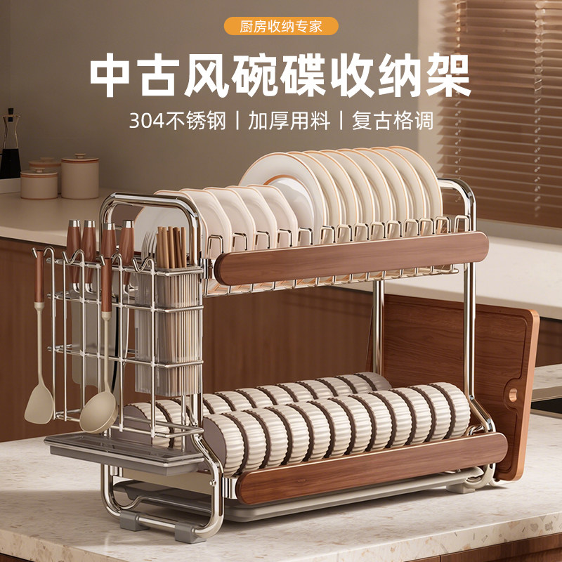 【限时国补15%】中古厨房碗碟架