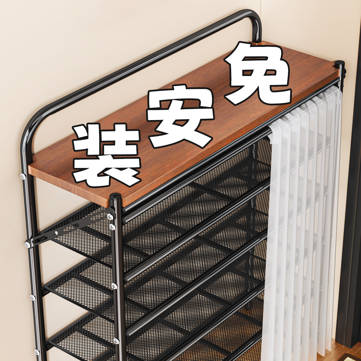 免安装鞋架！我们是专利！