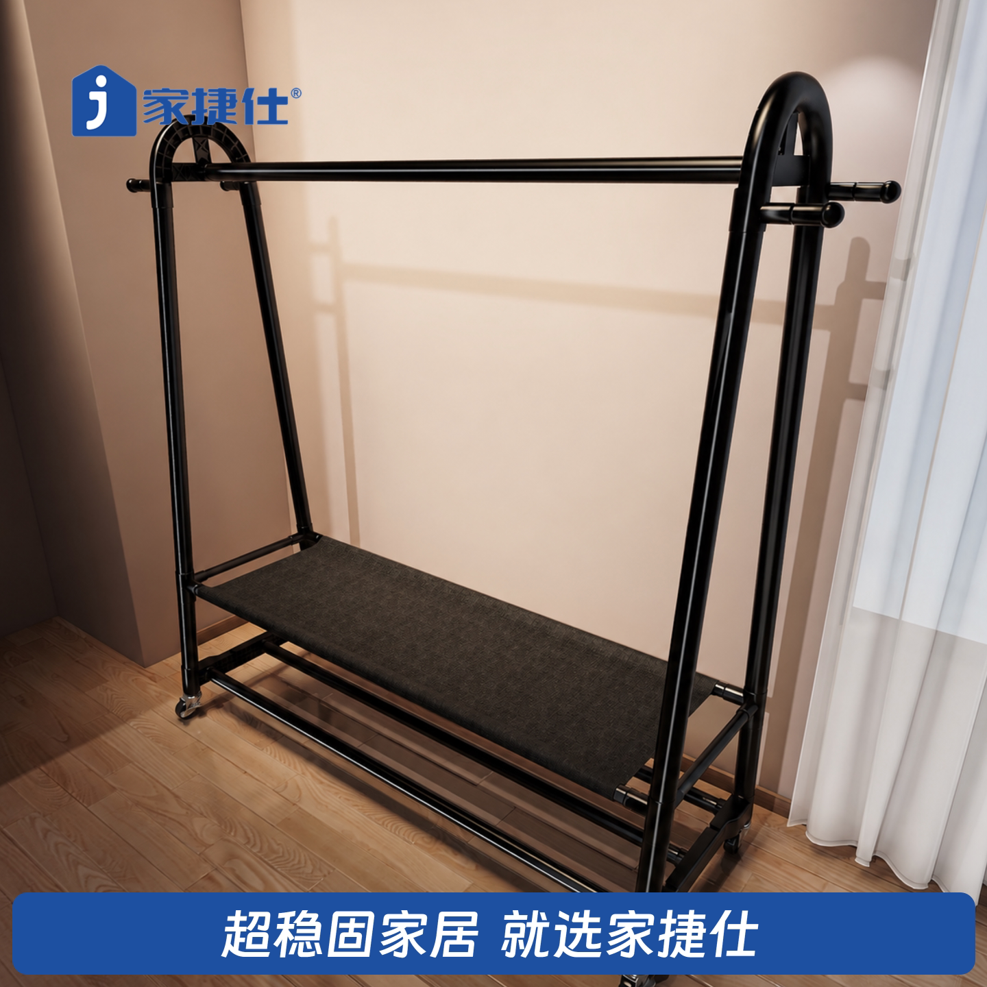 晾衣架落地卧室简易衣帽架家用室内挂衣架房间晒衣架宿舍置物衣架
