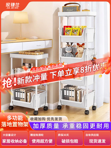 书包置物架小推车家用零食多层落地客厅收纳架厨房移动果蔬菜篮子