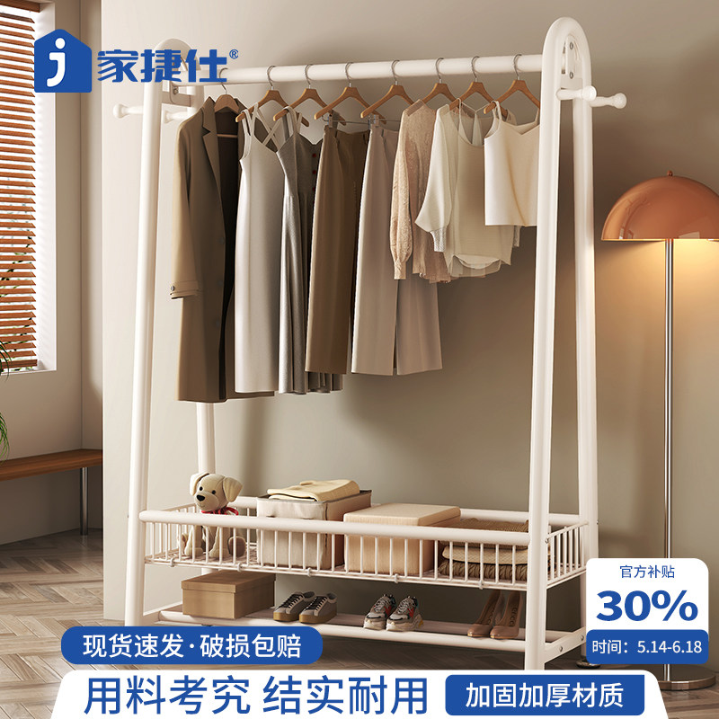 简易衣架落地卧室家用挂衣架加粗阳台晾衣架子室内可移动衣帽架子
