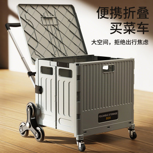 买菜车小拉车便携可折叠购物车买菜推车家用拉杆车拉货取快递神器