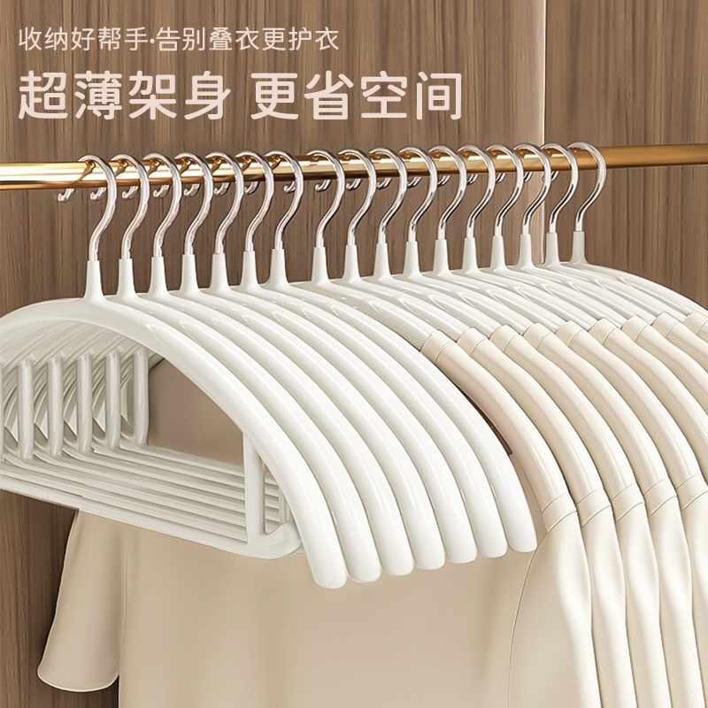衣架家用挂衣无痕防肩角加粗加厚宿舍用防滑晾衣架衣撑子衣柜挂衣