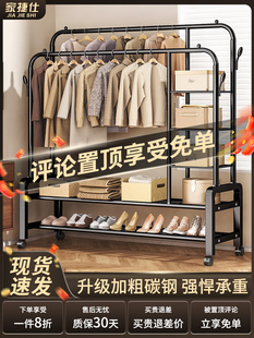 晾衣架落地卧室2025新款加粗家用挂衣架出租屋室内简易凉衣杆架子
