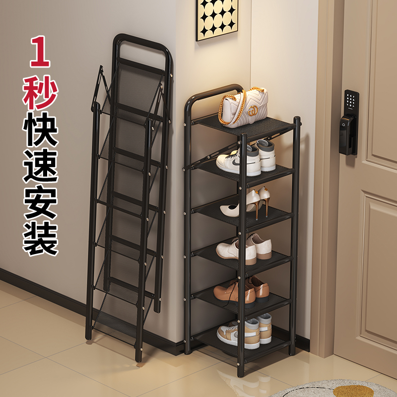 【折叠免安装】小窄门口多层鞋架