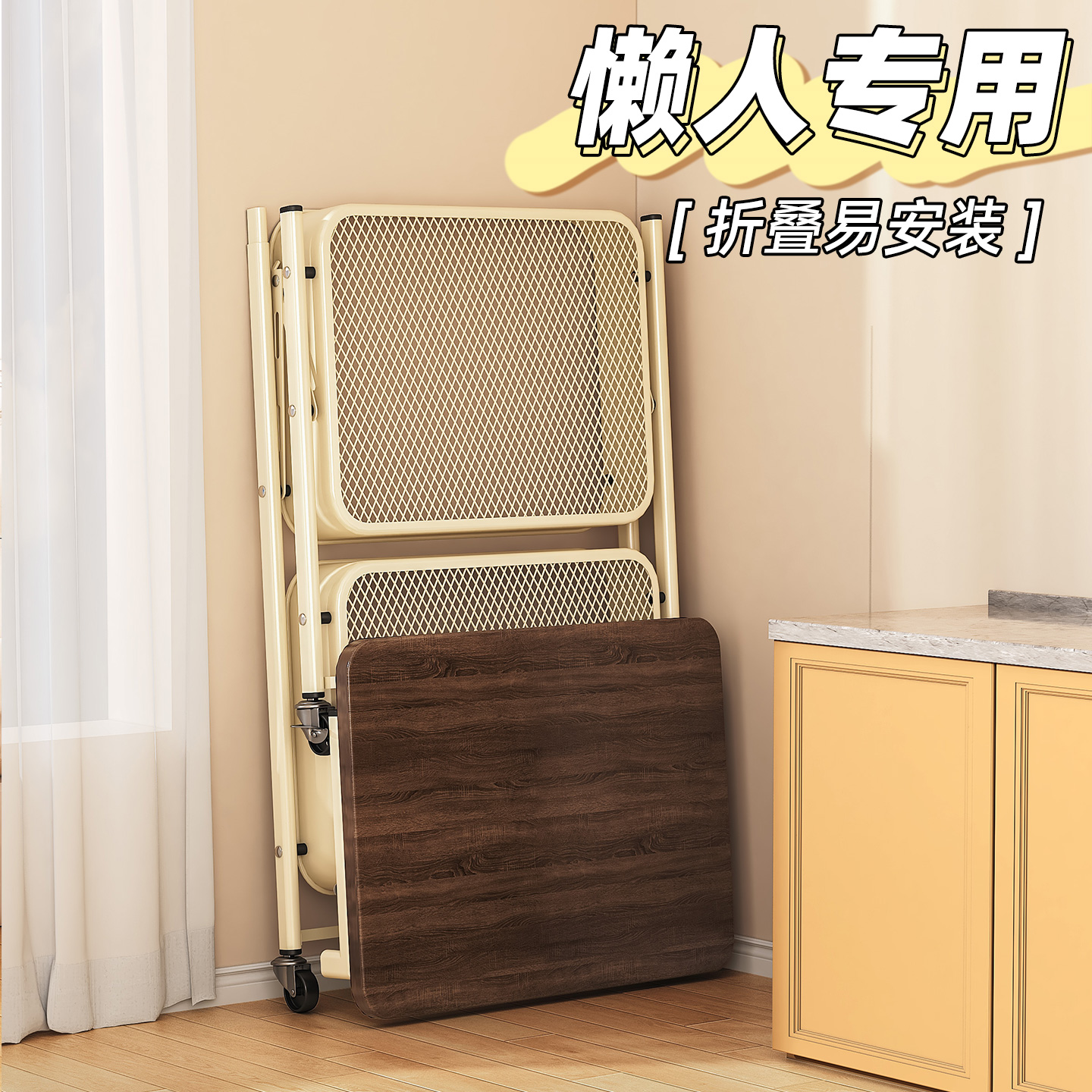 懒人福音&折叠零食置物架