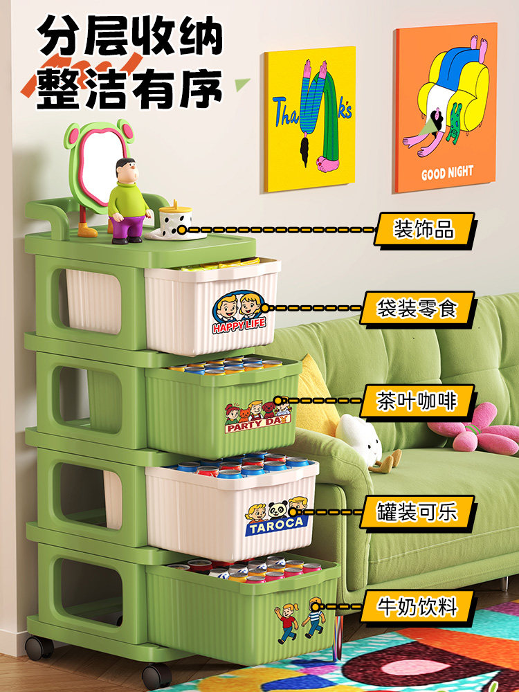 多巴胺零食置物架落地移动抽屉小推车客厅多层家用卧室床头收纳架