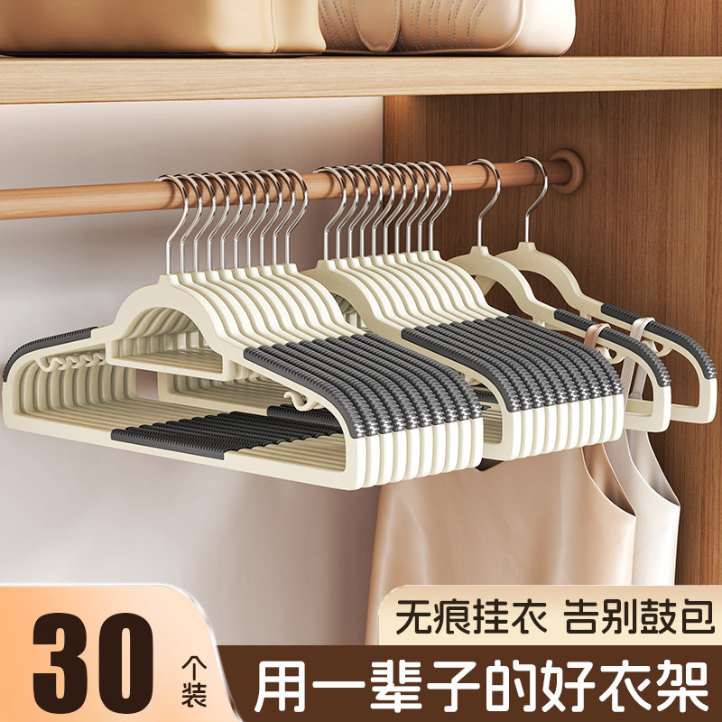 衣架家用挂衣2025新款防滑无痕加粗加厚晾衣架宿舍用学生衣服撑子
